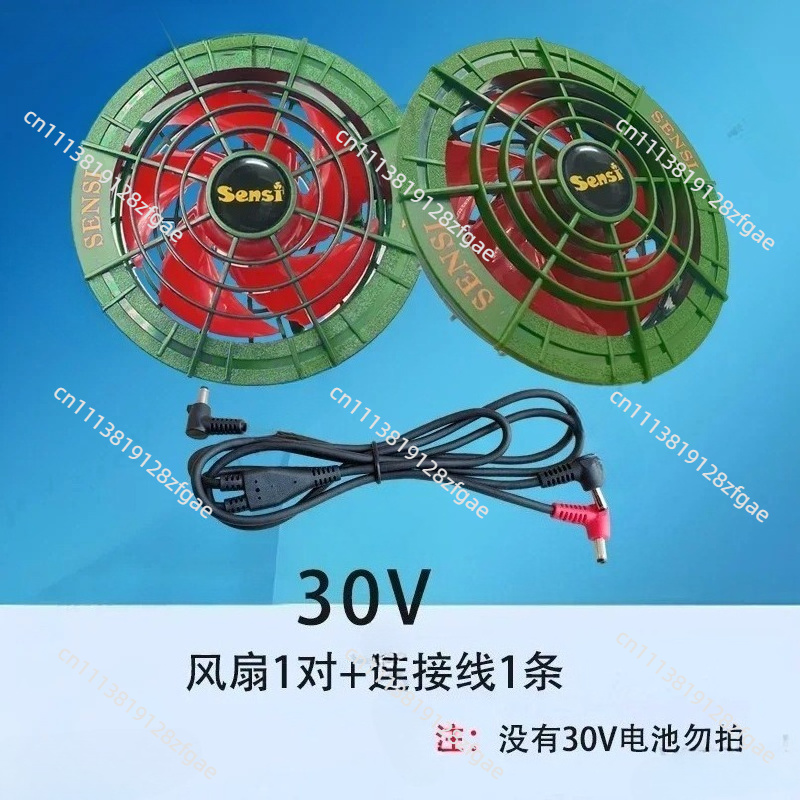 Outdoor Power Bank - เครื่องปรับอากาศ 30V สำหรับฤดูร้อน เสื้อผ้าพร้อมพัดลมไร้แปรงถ่าน สำหรับงานกลางแจ้ง แบตเตอรี่พิเศษ