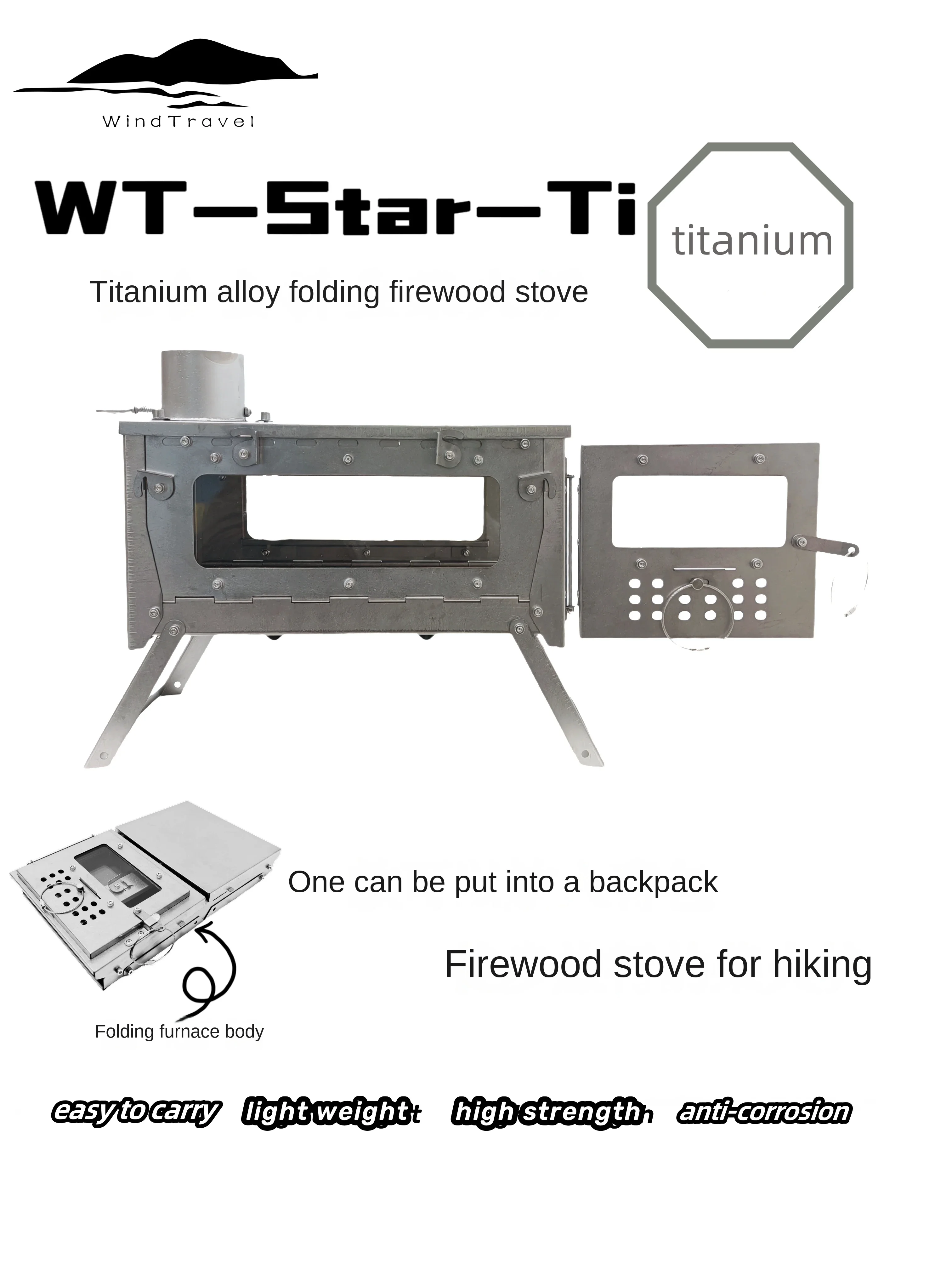 Outdoor Power Heater - WT Star Ti ไทเทเนียมพับเตาฟืนเดินป่าตั้งแคมป์เครื่องทําความร้อนเตา