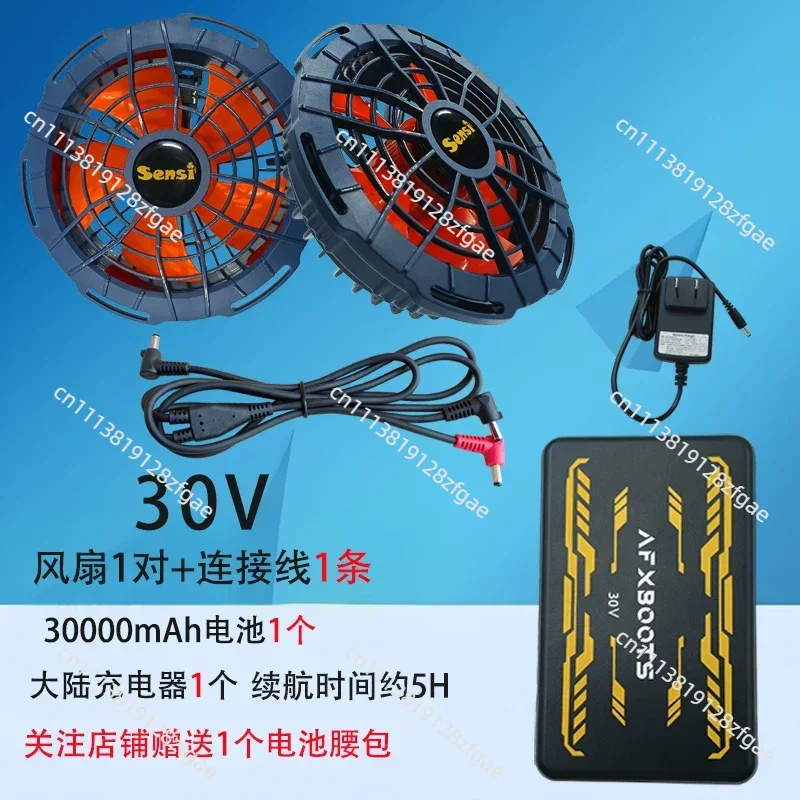เครื่องปรับอากาศ 30V สำหรับฤดู - Outdoor Power Bank บทวิจารณ์และราคา