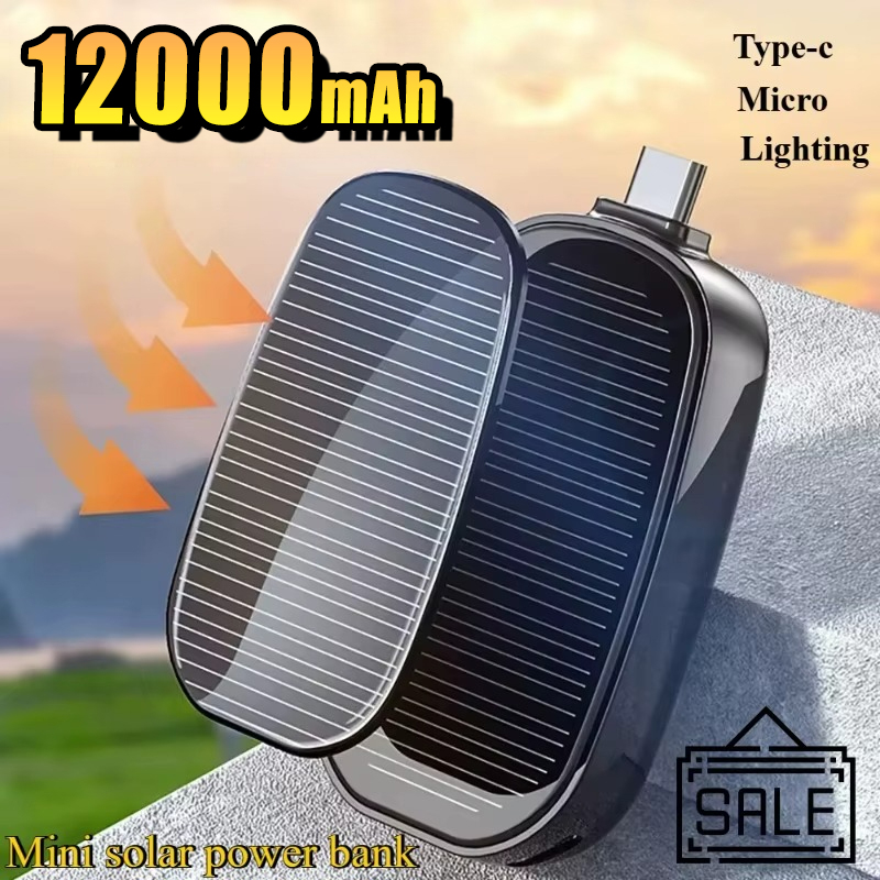 พาวเวอร์แบงค์พลังงานแสงอาทิตย์ - Outdoor Power Hub บทวิจารณ์และราคา
