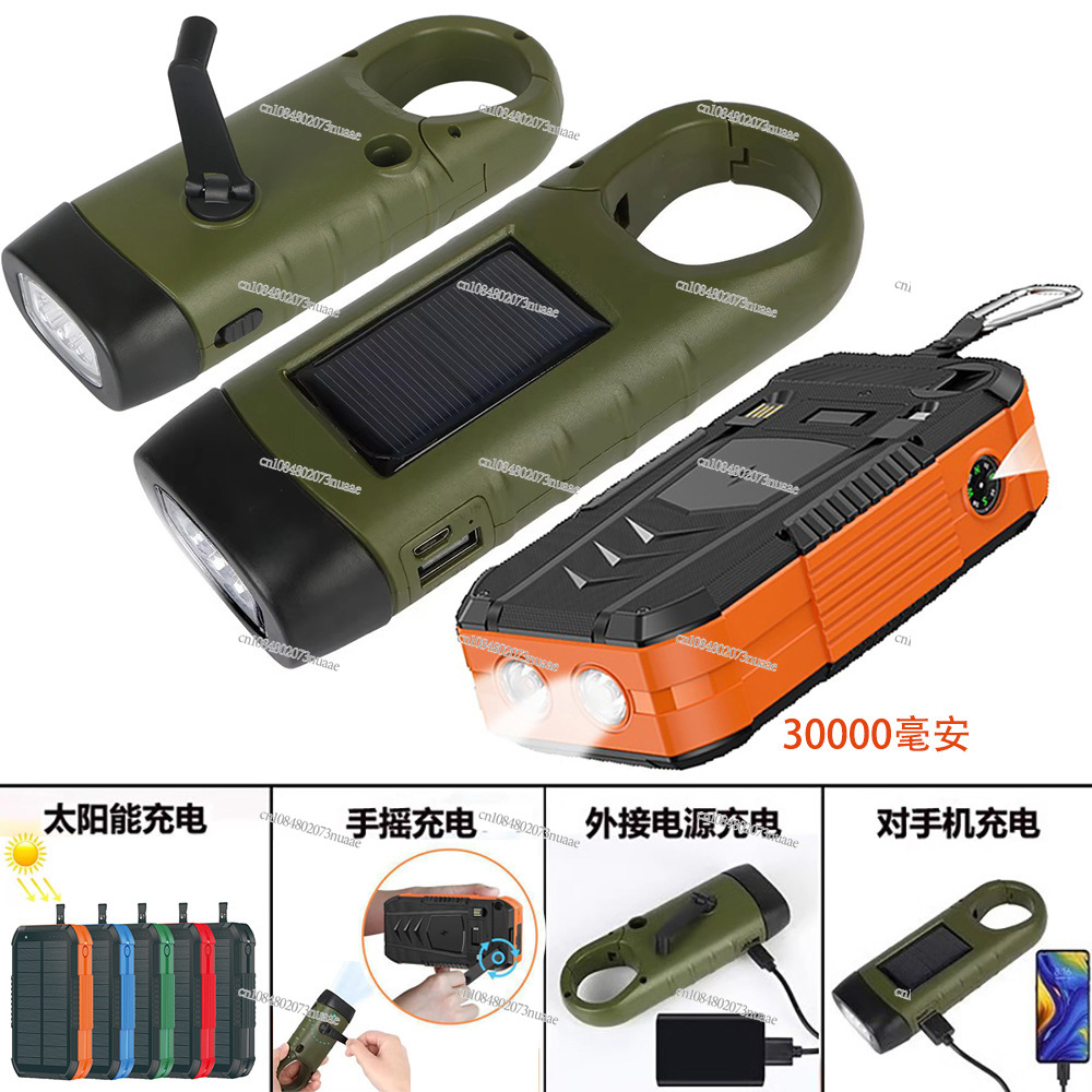 แหล่งจ่ายไฟเคลื่อนที่กลางแจ้ง  - Outdoor Power Bank บทวิจารณ์และราคา